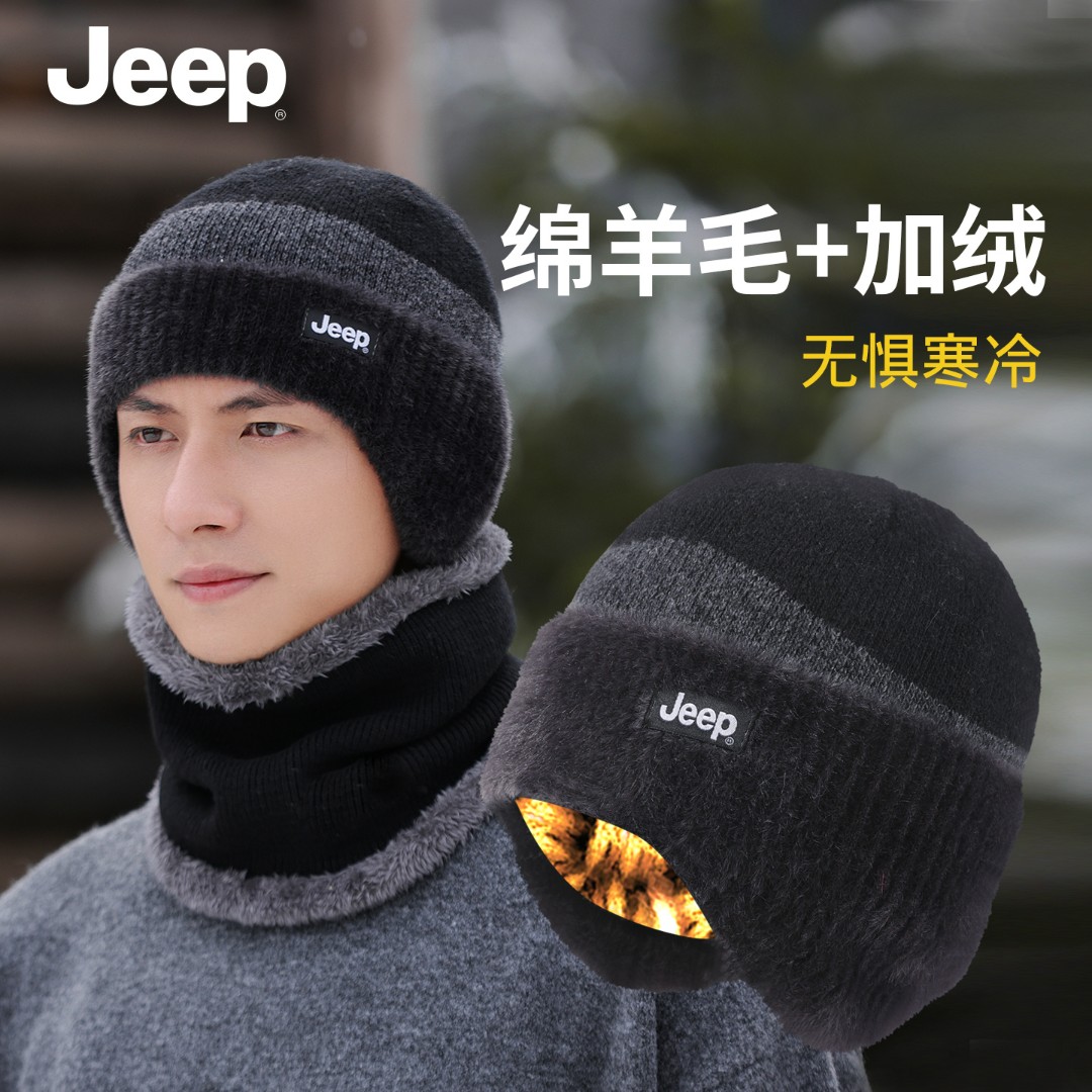 jeep吉普帽子男冬季新款加绒加厚保暖冷帽男款护耳绵羊毛毛线帽