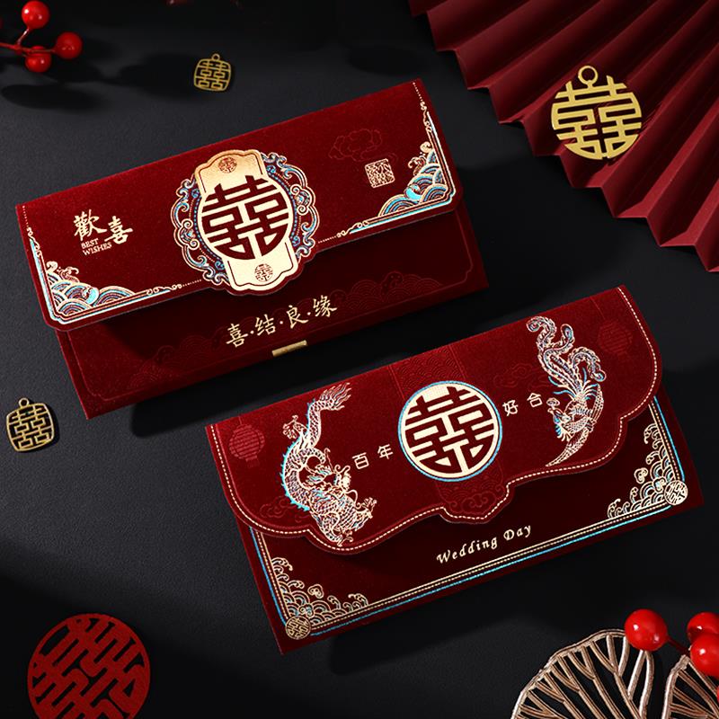 结婚改口费万元红包袋2025新款婚礼专用高档万元大封包新婚随份子