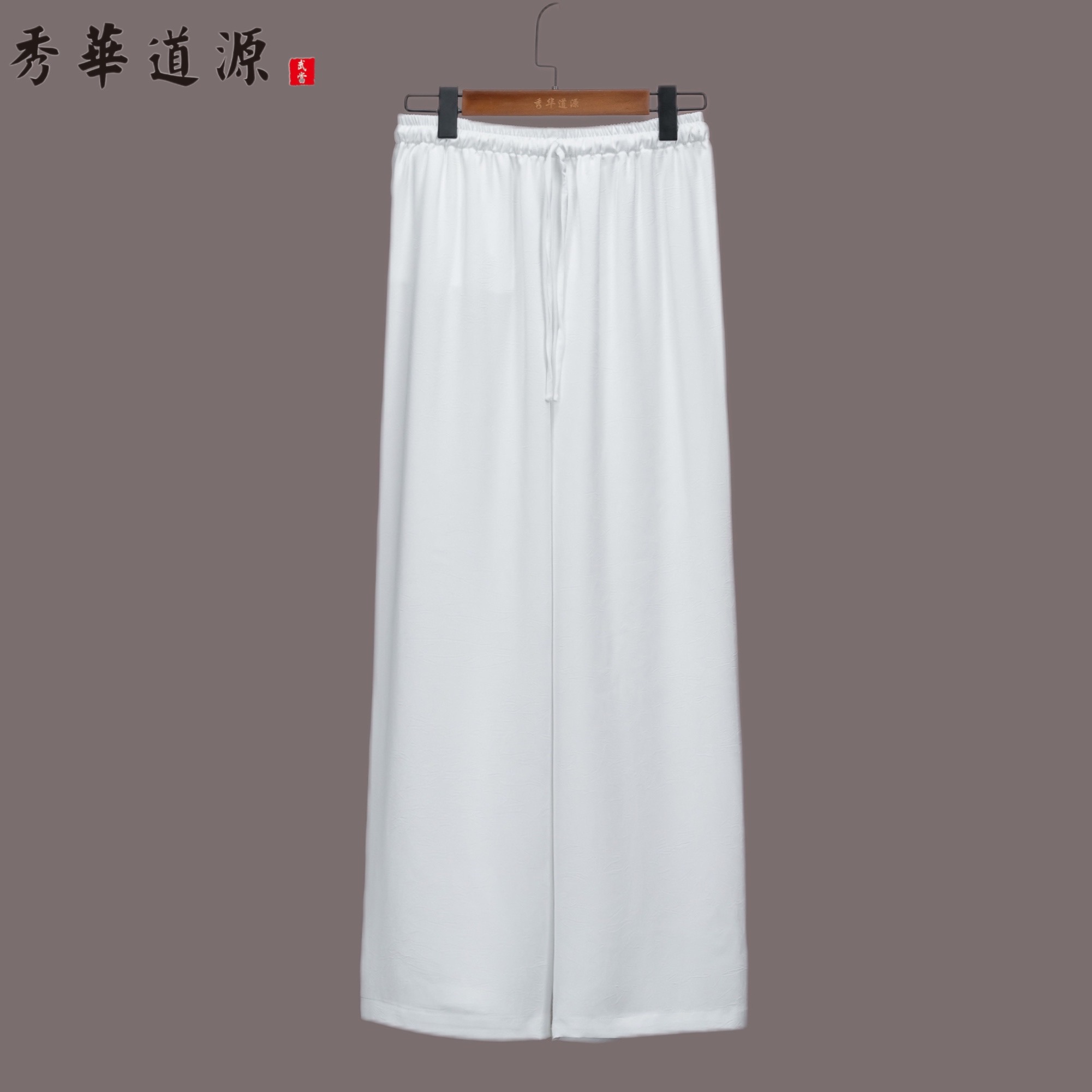 （重磅醋酸暗纹）太极练功直筒裤紧口裤武术表演裤