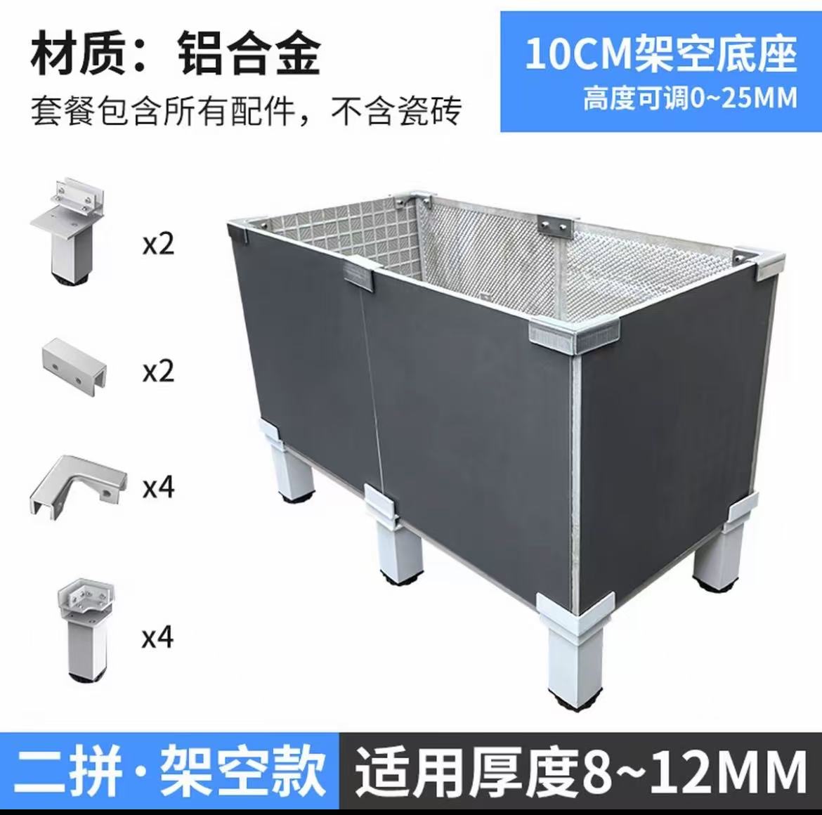 铝合金种植箱夹龟池免打孔转角底座固定卡扣增高瓷砖花箱卡扣