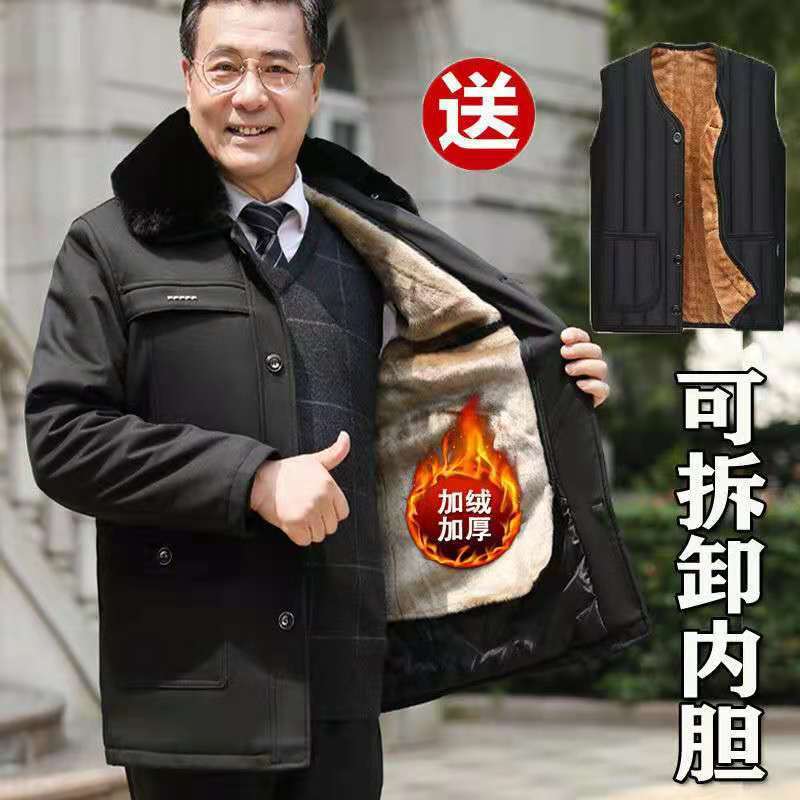 中老年男士大衣爸爸棉外套爷爷加绒棉袄冬装棉衣防风加厚保暖