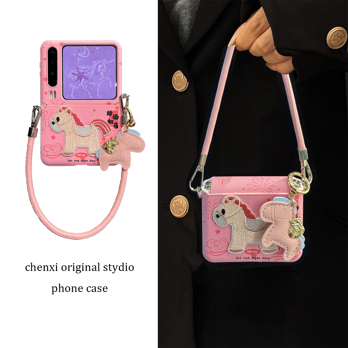适用华为purax典藏版手机壳粉色皮质祥云pocket2刺绣小马挂件手绳