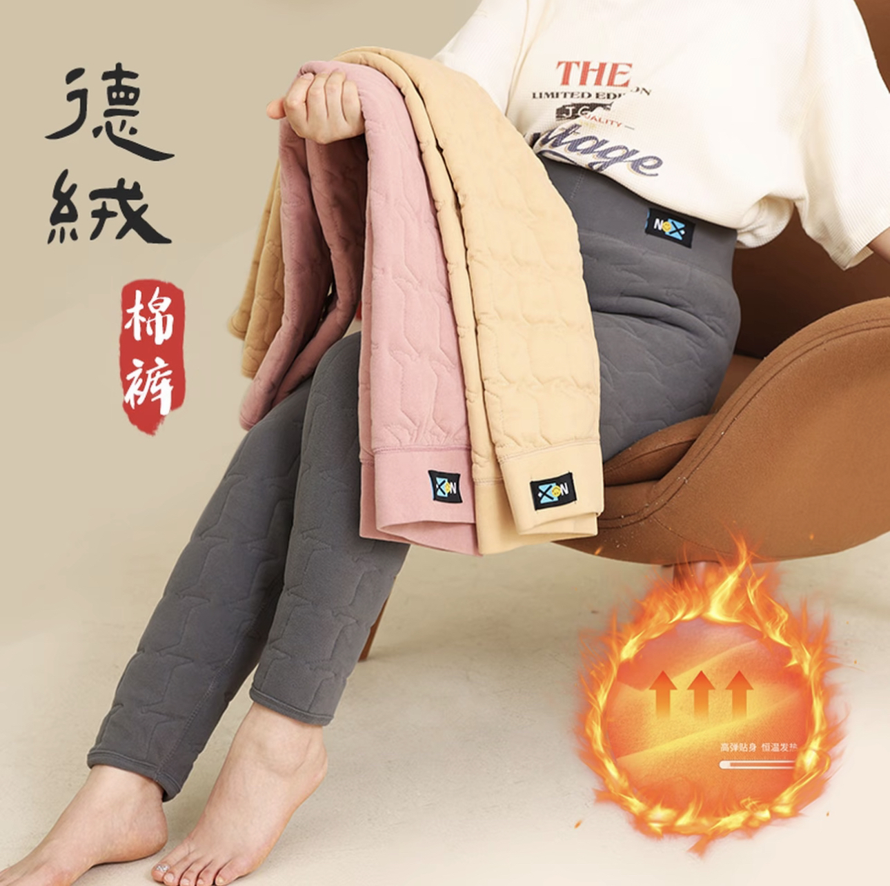 冬季女士高腰加厚加绒保暖裤秋冬修身打底裤内穿雪地蓄热棉裤