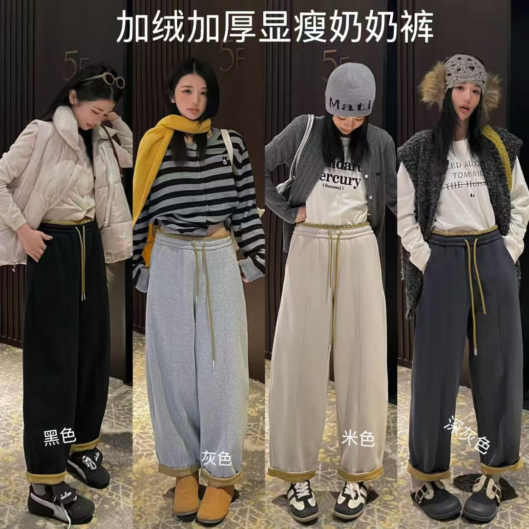 六六新款加绒加厚显瘦个性拼色奶奶裤2716
