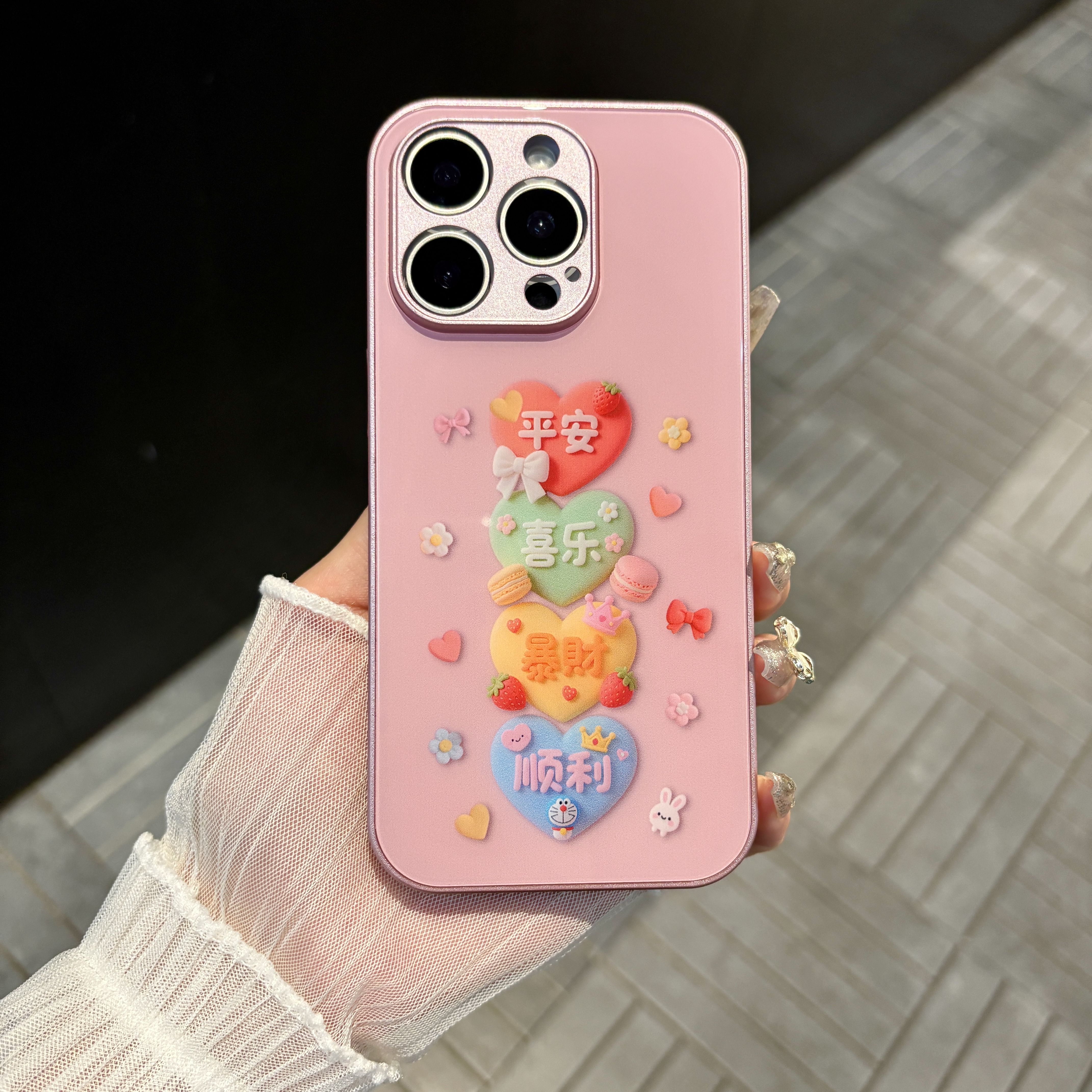 苹果/华为/oppo/vivo/小米 平安喜乐适用iPhone16/17玻璃手机壳