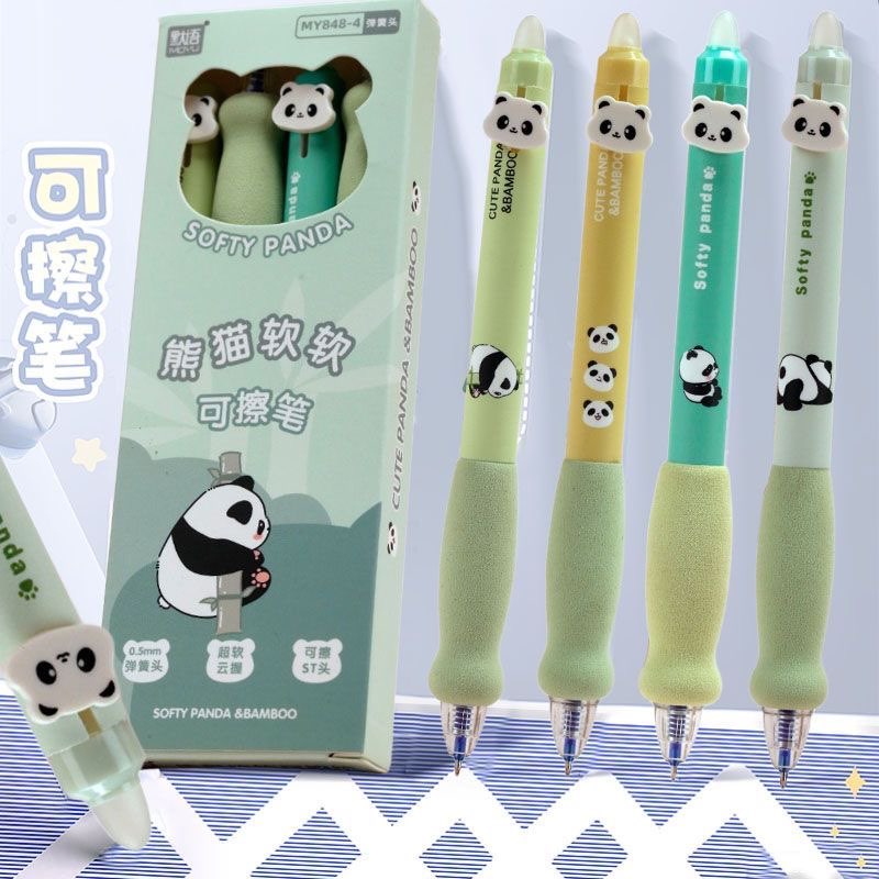 熊猫按动可擦笔芯三年级小学生专用0.5m软握高颜值中性笔摩易擦