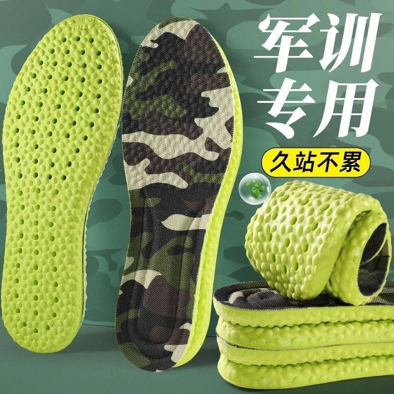 【军训鞋垫】学生开学军训鞋垫踩屎感软弹减震舒适防臭超软防痛