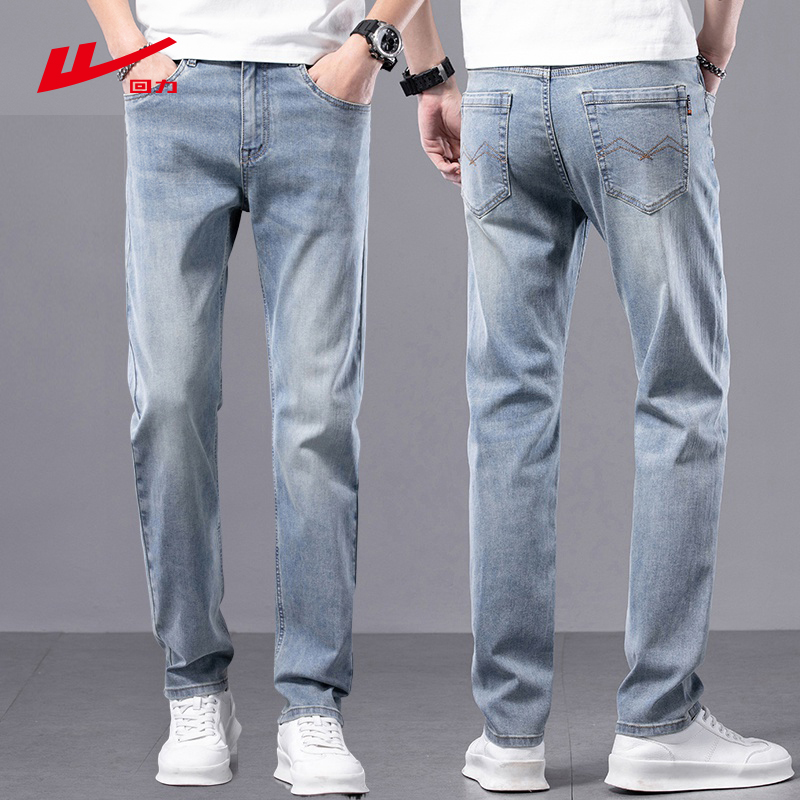 回力春秋季牛仔裤男士2025新款高端休闲宽松直筒浅蓝色长裤子男款