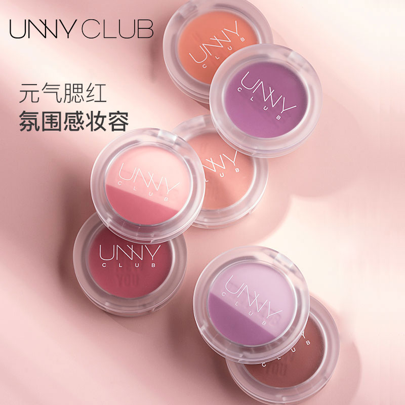 UNNY腮红胭脂膏自然裸妆晒红盘爆款元气精致持久女单色m301G202