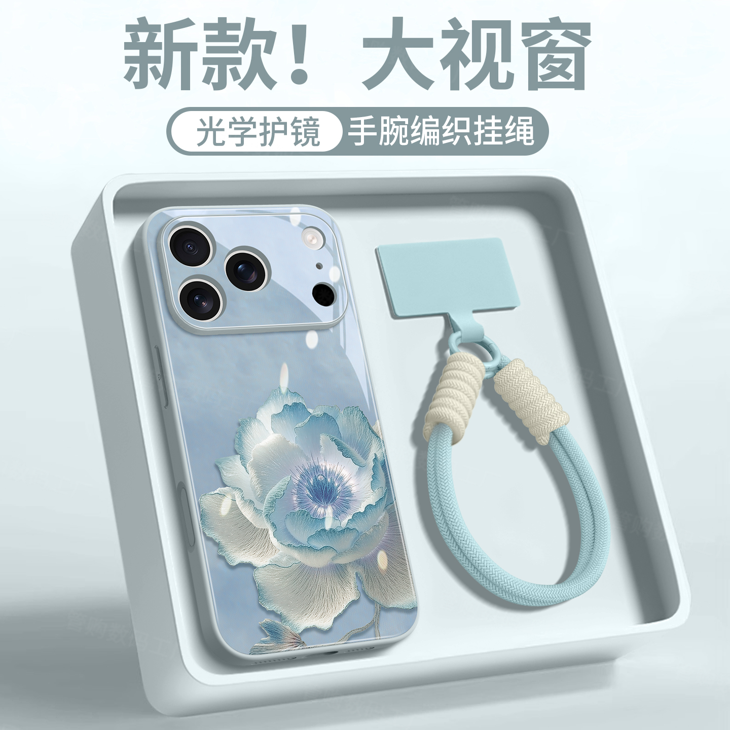 牡丹苏绣适用苹果16promax全包手机壳iphone17Air新款15plus防摔e