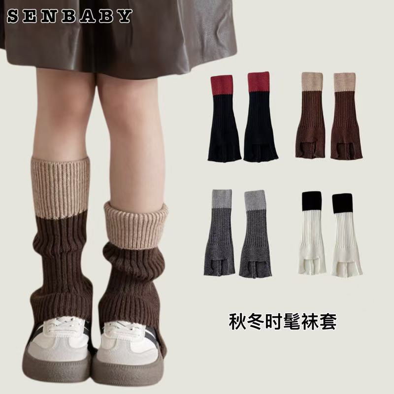 女童百搭秋冬时髦拼色袜套洋气坑条袜子