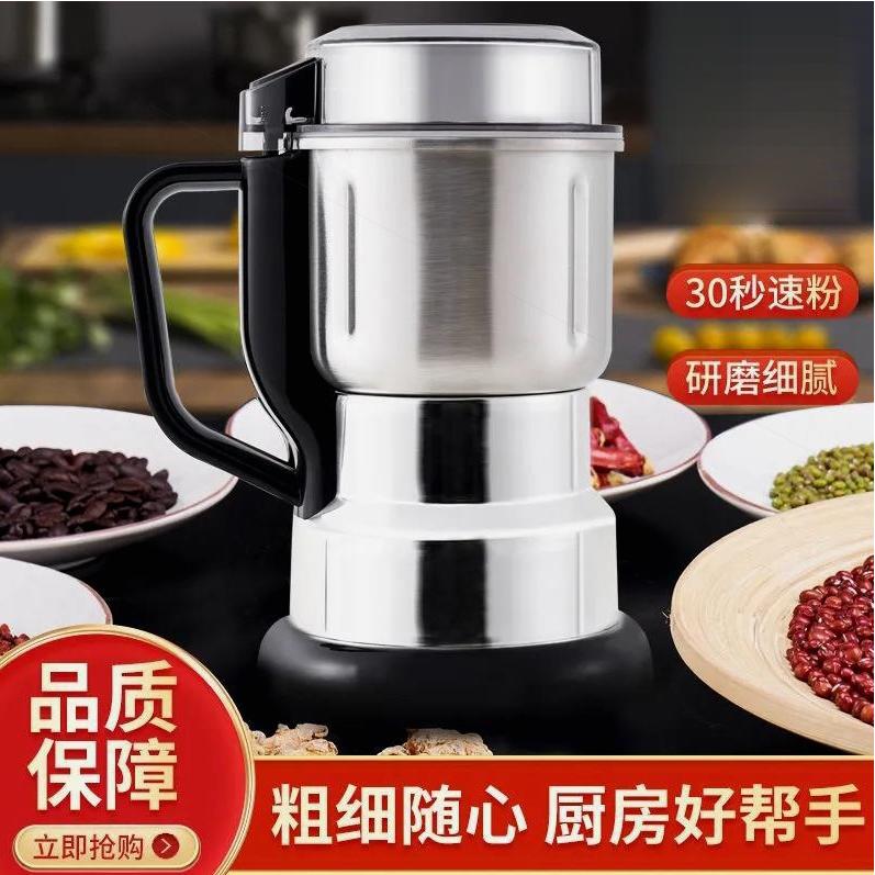 磨粉机大功率破碎机破壁机研磨机五谷杂粮打粉机小型家用粉碎机}