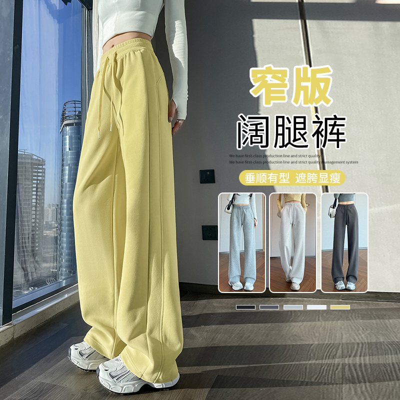 早秋黄色香蕉裤女2025新款小个子休闲弯刀阔腿裤春秋季运动卫裤子