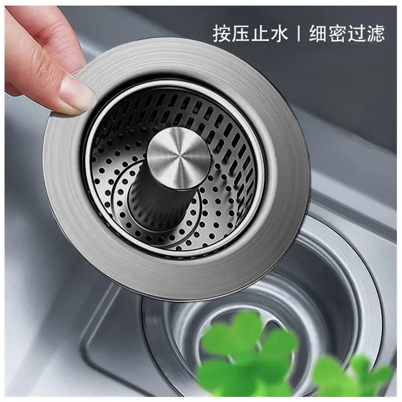 九牧王厨房不锈钢漏水按压过滤网通用下水槽过滤网水槽过滤弹跳芯