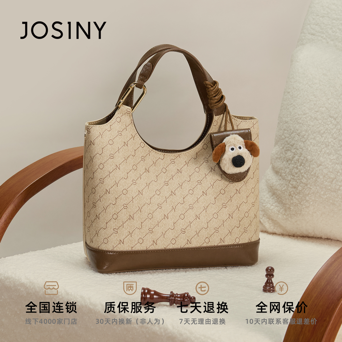 卓诗尼女包2025新款老花时尚百搭单肩斜挎包高级感气质手提包包女