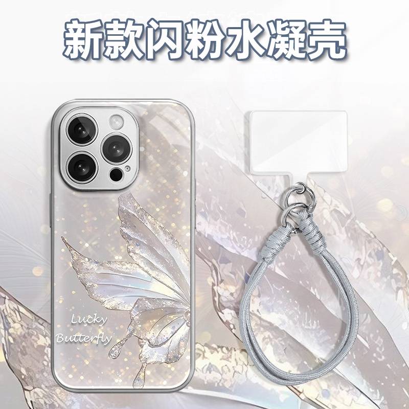 闪钻半只蝴蝶水凝玻璃壳适用iPhone苹果16手机壳华为oppo小米vivo