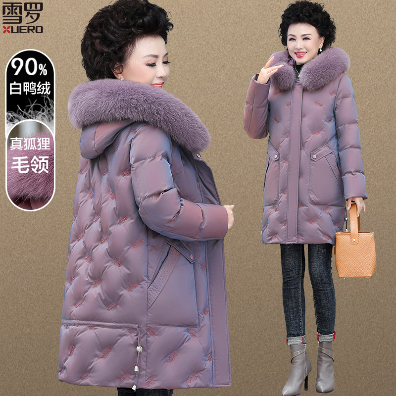 中老年人羽绒服女中长款奶奶衣服秋冬季棉袄妈妈冬装外套加绒加厚