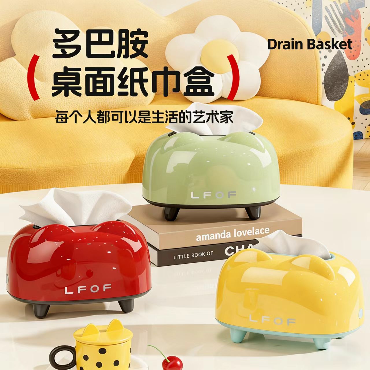 轻奢高级感纸巾盒家用客厅茶几餐桌抽纸盒卧室桌面餐巾纸巾收纳盒