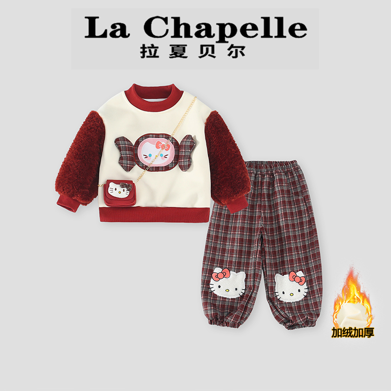 La Chapelle【拉夏贝尔】时尚冬季儿童卡通猫咪卫衣两件套LA2126