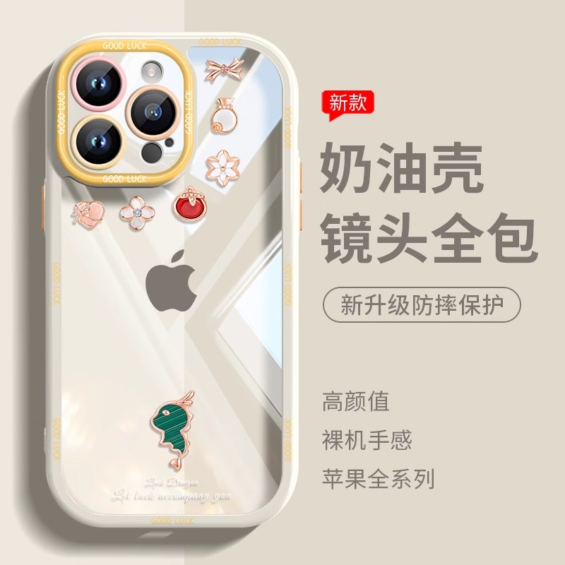 适用苹果16promax新款手机壳iphon15硅胶防摔保护套14plus可爱龙
