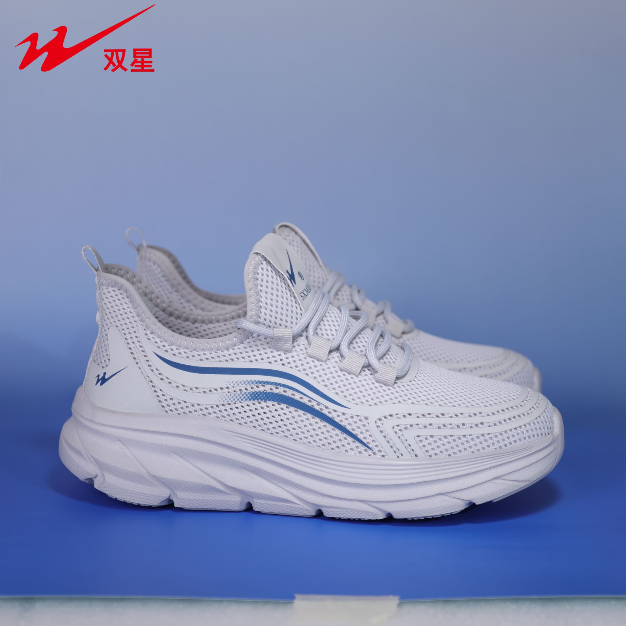 双星八特（秋款）轻软弹飞织镂空鞋29005