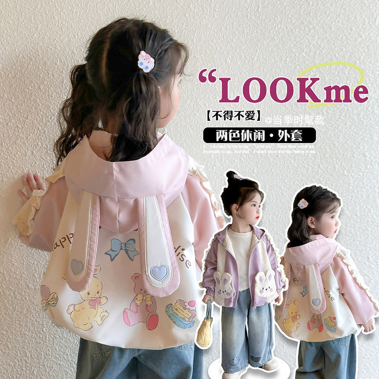 女小童卡通外套春装款新款女宝宝洋气女宝宝外套韩版时尚女童外套