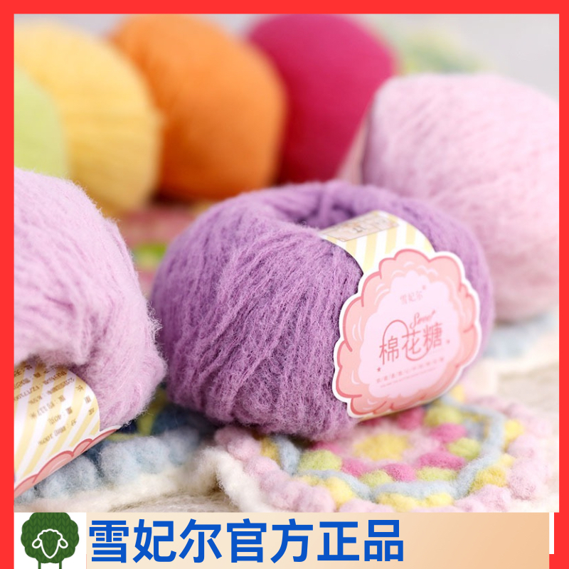 绒绒线雪妃尔棉花糖毛绒线围巾线玩偶线手工编织慕斯线