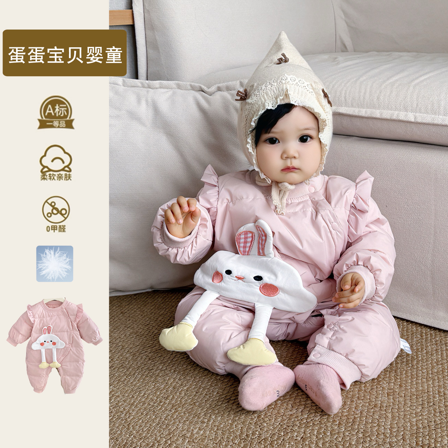 可爱超萌婴儿衣服女宝宝秋冬装连体羽绒服幼儿外出冬季洋气小月龄