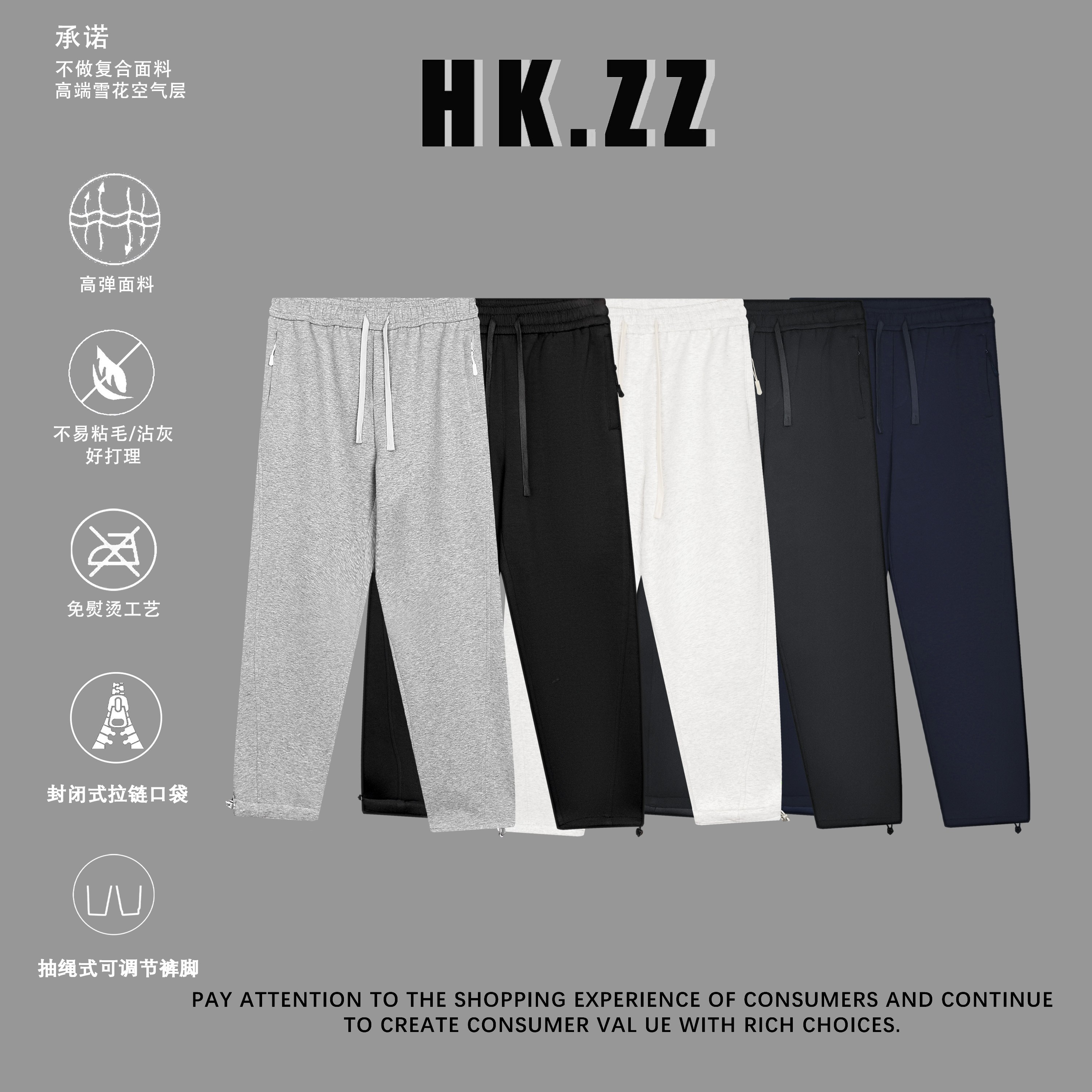 秋季400g重磅空气层高弹拉链口袋弯刀休闲百搭抽绳束脚直筒裤