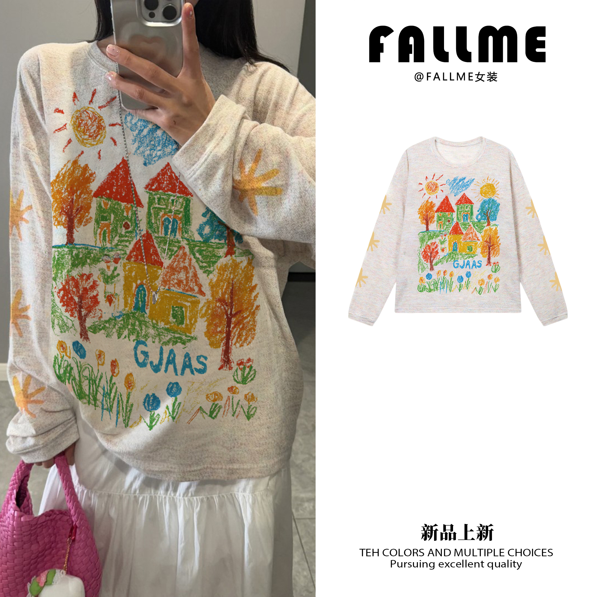 FALLME夏季薄款透气防晒罩衫女宽松显瘦休闲百搭韩系简约时尚上衣