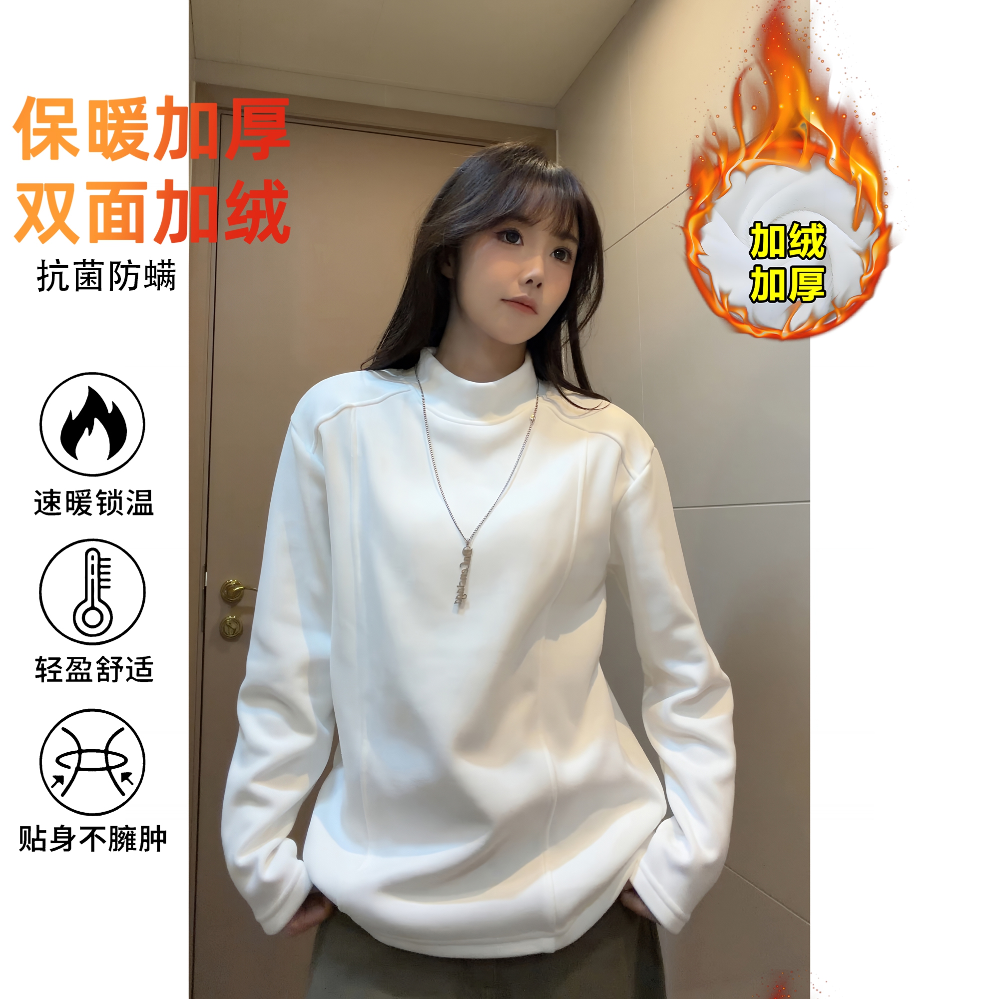 【现货+运补】男女款秋冬内搭德绒半高领保暖加绒加厚打底卫衣T恤