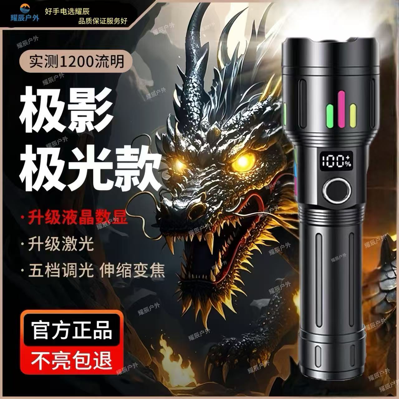 翔龙强光可充电变焦手电筒超亮远射户外照明超长续航探照灯黑段