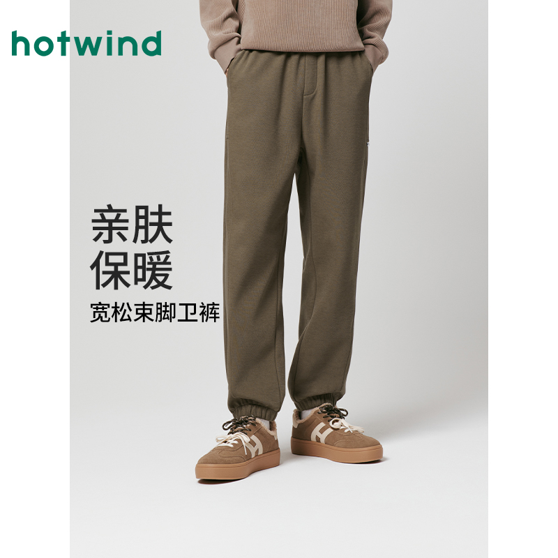 热风2025年冬季新款男士宽松休闲卫裤F28M25401