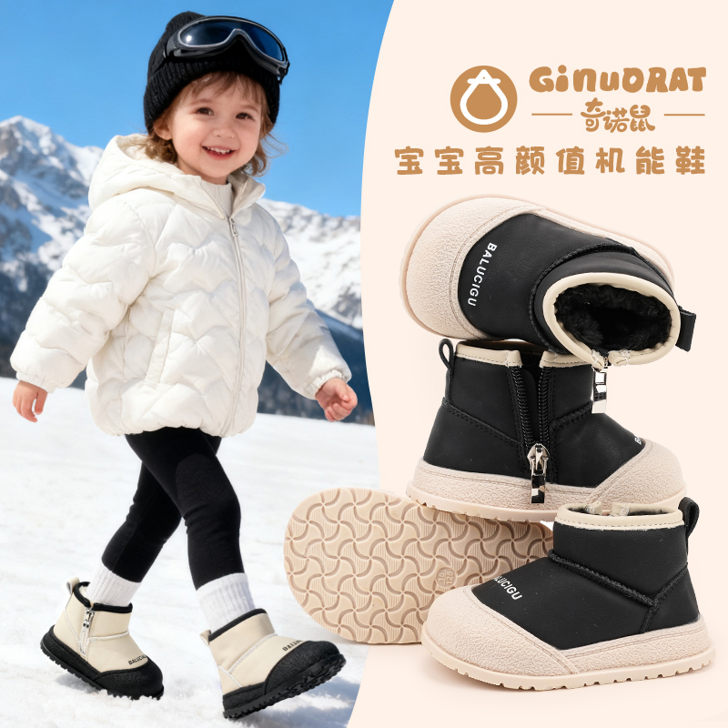 奇诺鼠冬款婴儿雪地靴保暖防滑学步鞋百搭大棉冬季35509