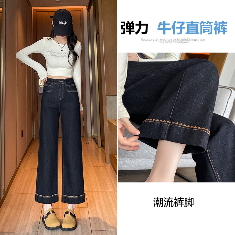 高级感黑金色直筒裤牛仔女春夏2025年新款复古小个子宽松深色裤