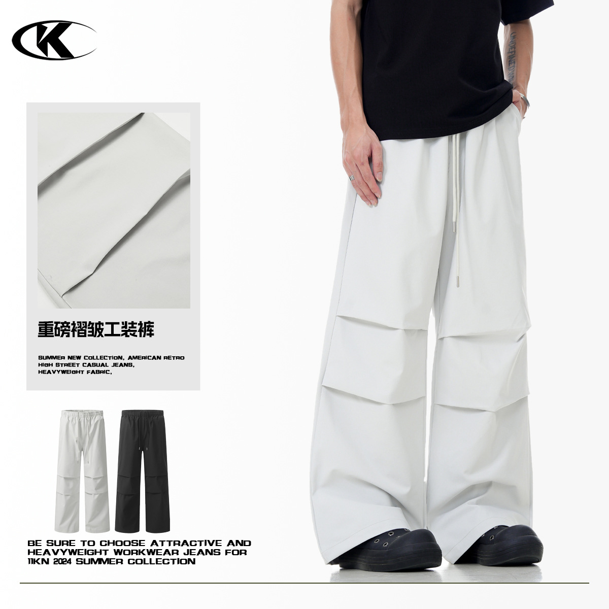 美式抽绳伞兵休闲裤男女简约潮显瘦垂感打褶直筒立中腰直筒裤