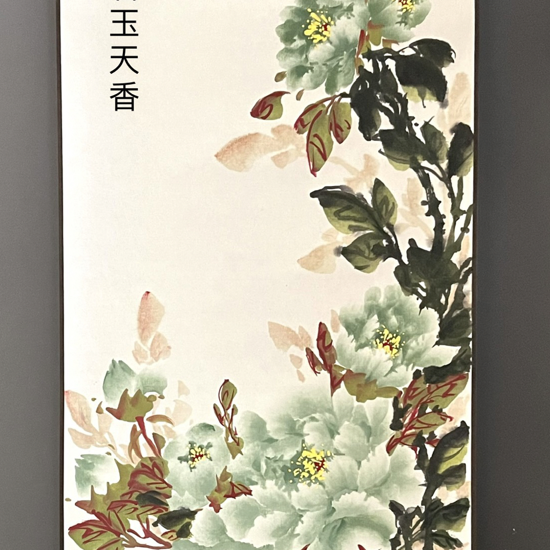 室内装饰牡丹图32/95cm手工绘测略有瑕疵误差不防水介意者慎拍