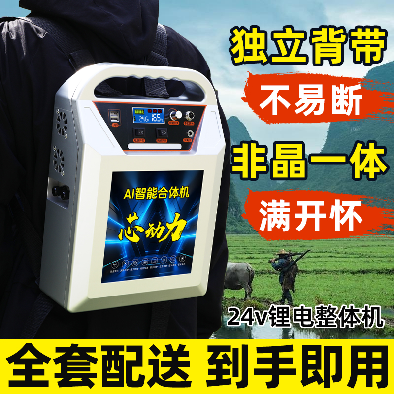 芯动力4号大功率户外逆变升压锂电池ABS塑胶外壳一体机安全防漏电