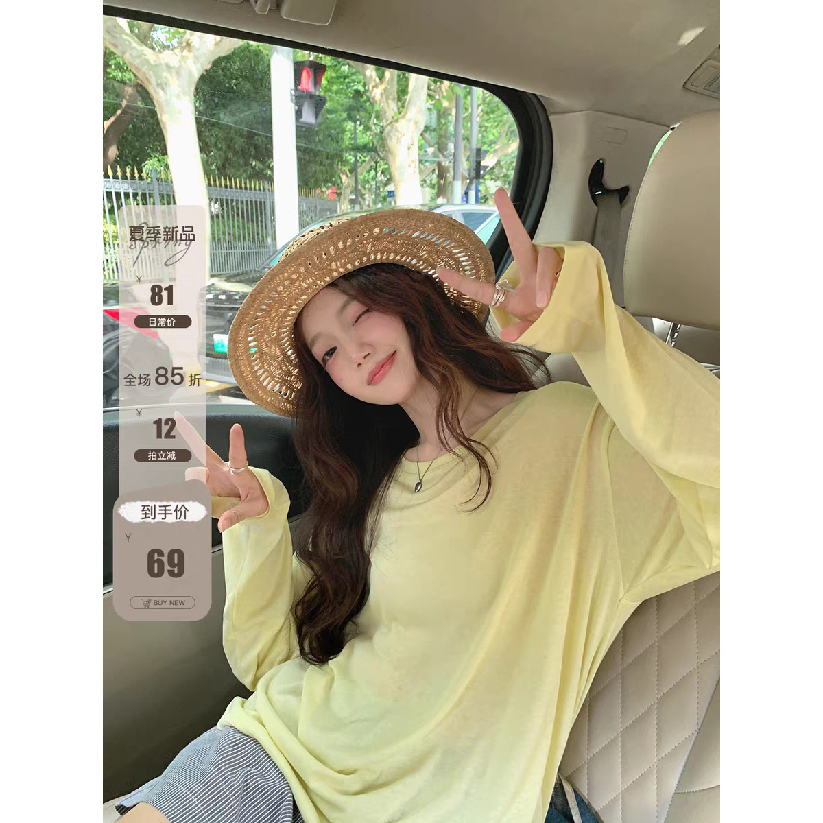 莱赛尔天丝棉薄款氧气感长袖T宽松显瘦圆领上衣女