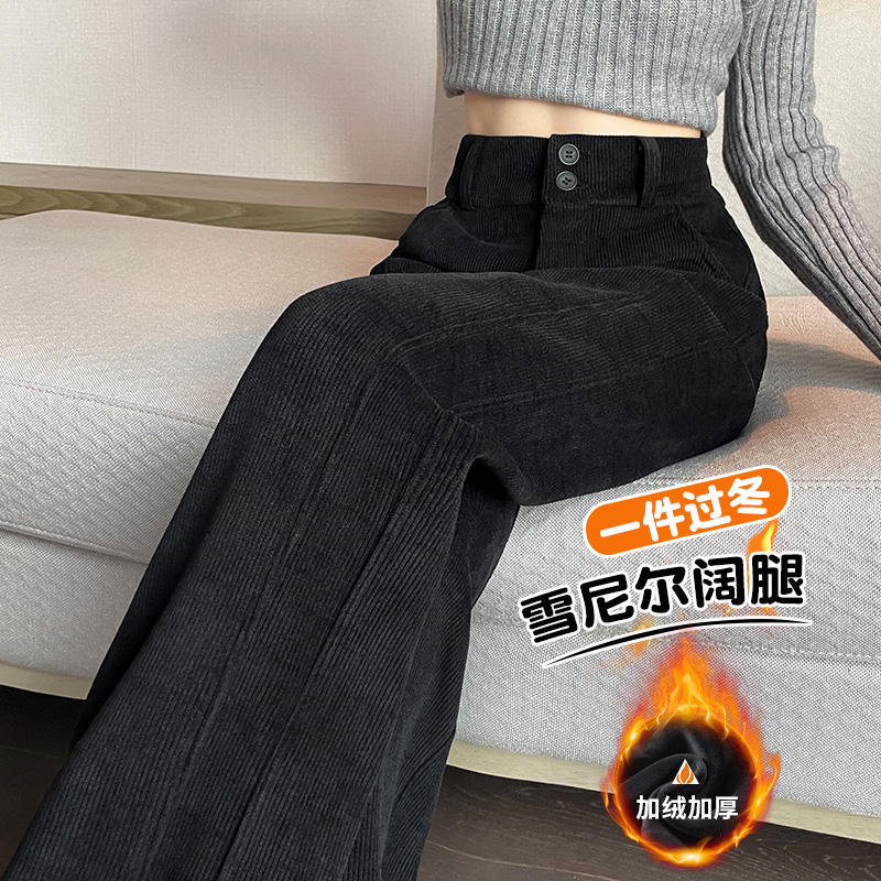 雪尼尔加绒加厚阔腿裤女秋冬季2025新款爆款灯芯绒裤子窄版直筒裤