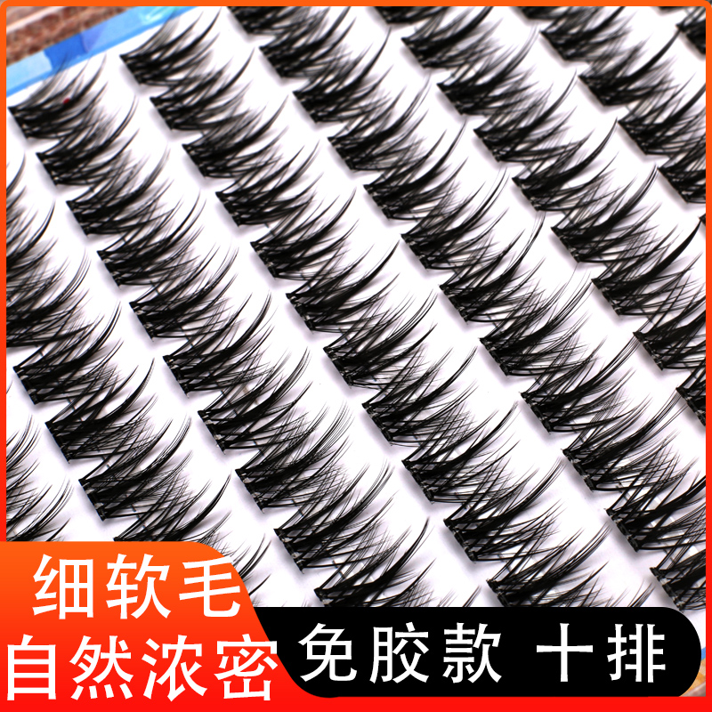 免胶水大容量分段式单簇卷翘自然浓密款芭比娃娃假睫毛新手党推荐