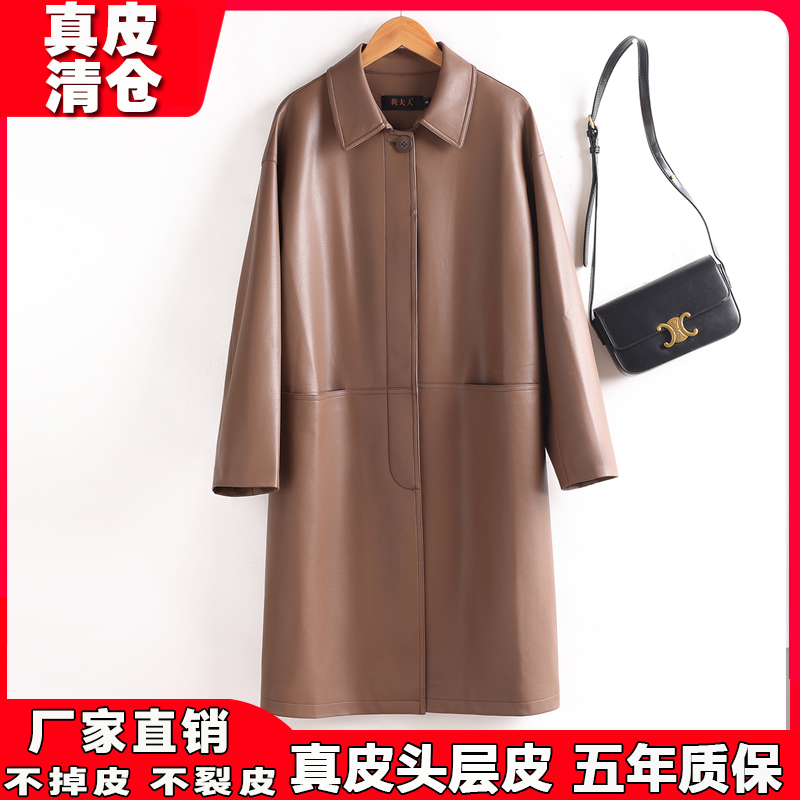2025秋新款海宁真皮皮衣女中长款宽松加大绵羊皮风衣气质大衣外套