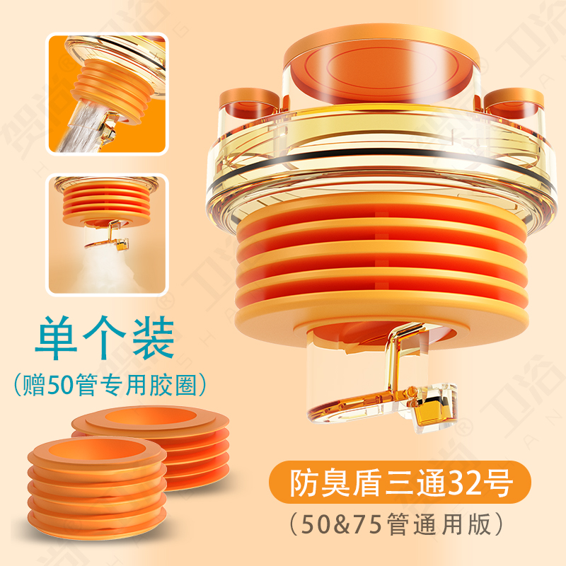 厨房下水三通接头下水道防臭密封塞洗衣机排水管洗脸盆下水口神器