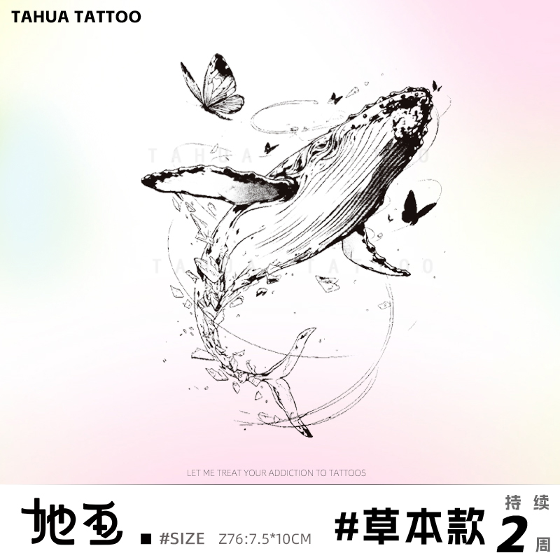 她画小鲸鱼金鱼星球身体草本贴纸彩绘防水持久不易掉手腕脚踝