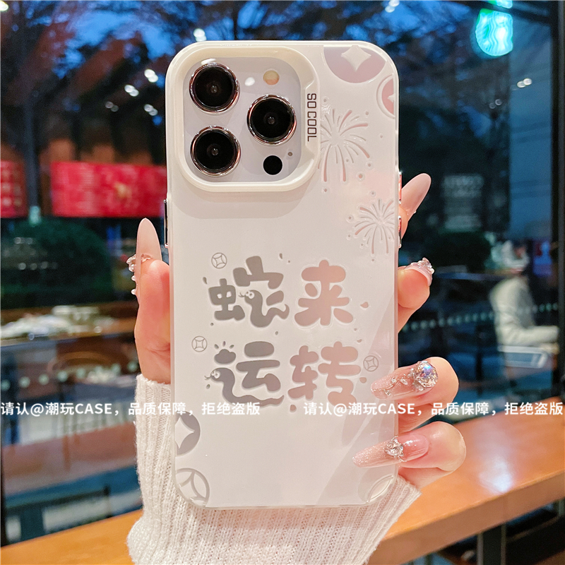 （iPhone14系列）磨砂彩银适用iPhone14/14Plus/14Pro/ProMax手机壳