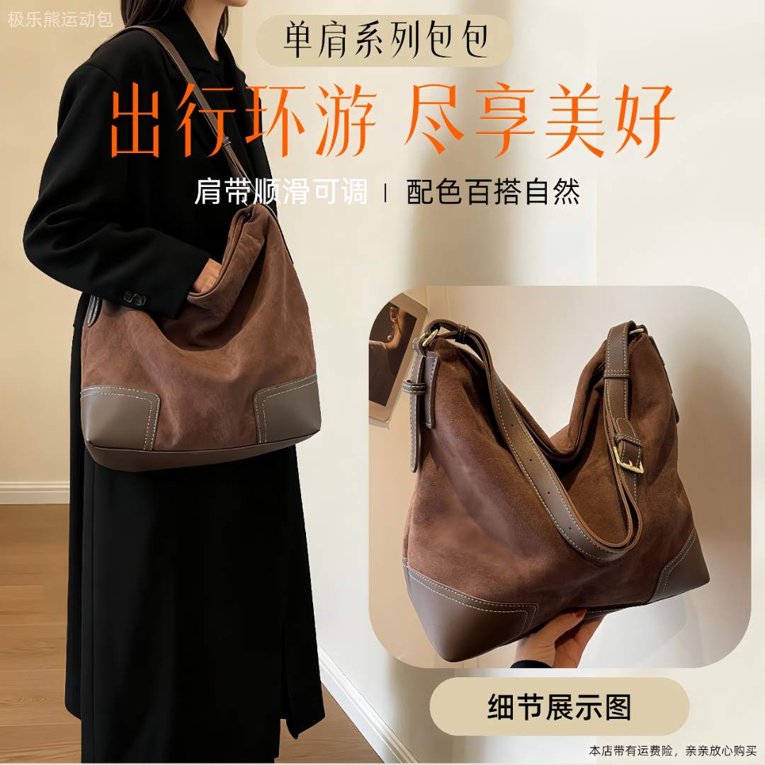 包包2025新爆百搭气质单肩托特包大容量出门便携棕色斜挎女包大号