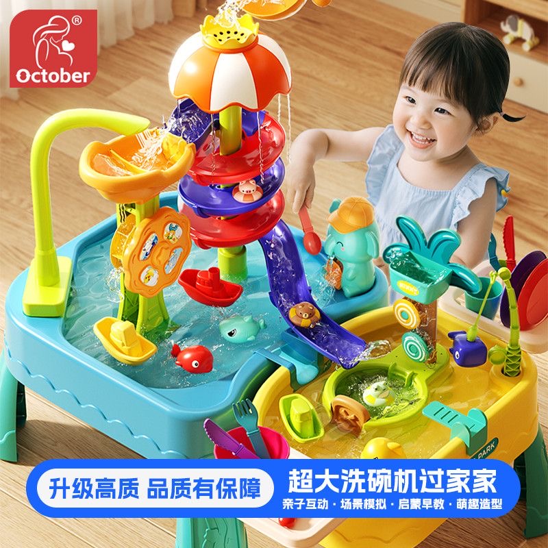 过家家洗碗机玩具水池洗菜台水龙头循环出水宝宝玩水女孩送礼礼物