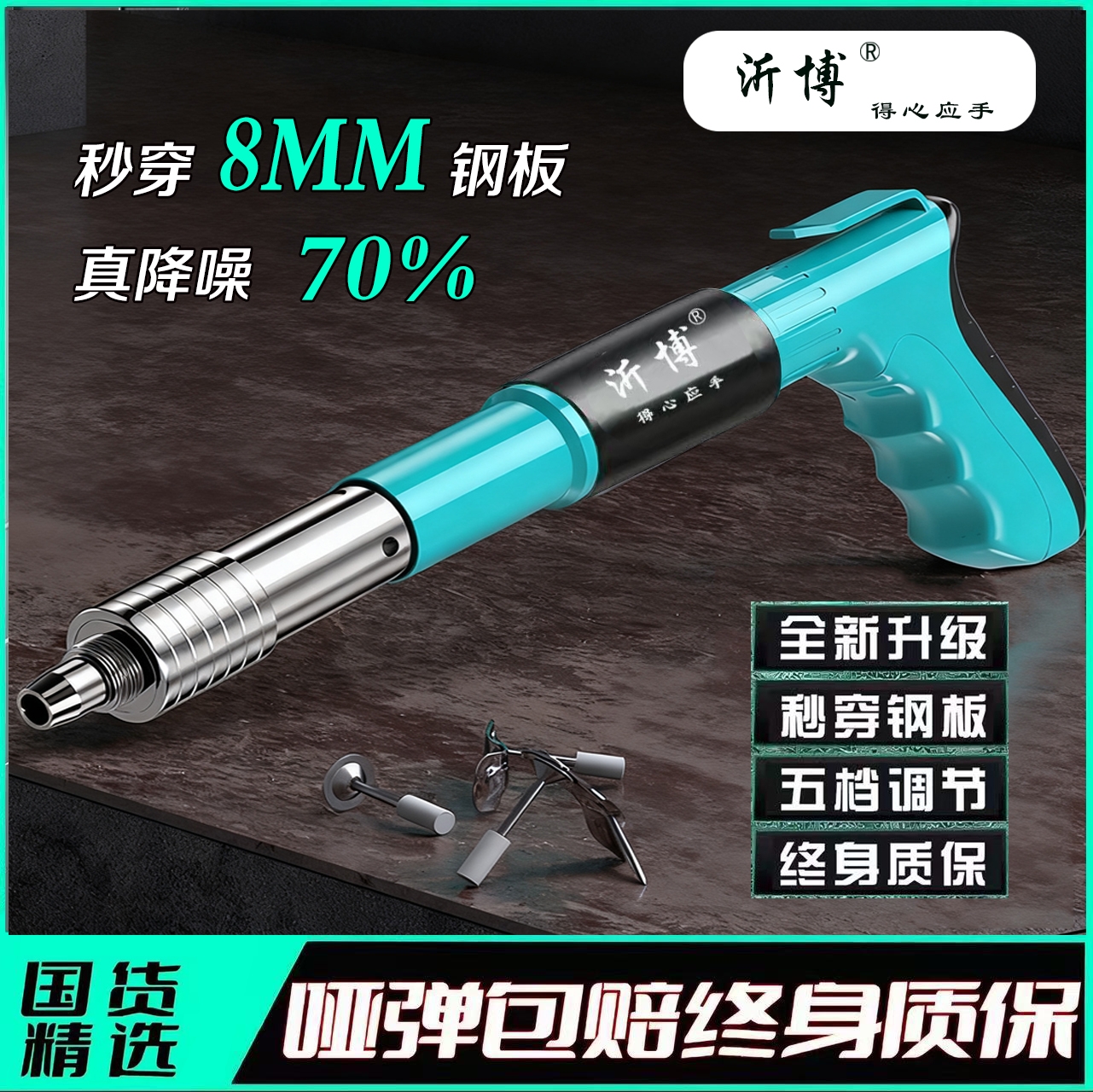 【全新升级】全新升级吊顶神器打线槽装空调吊卡水泥墙紧固器打钉枪