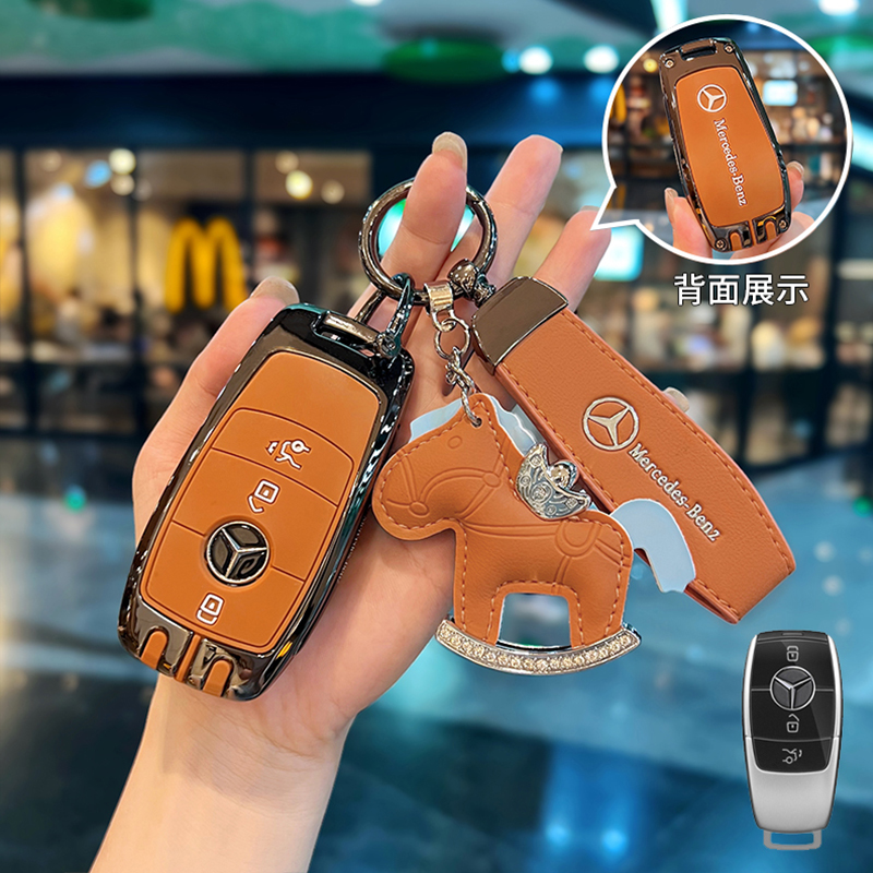 适用奔驰E300L钥匙套E级GLE450壳A200L扣C260L包GLC300高级男女款