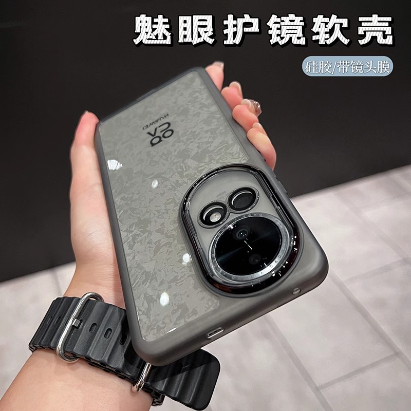 适用华为nova13手机壳nova15Pro自带镜头膜nova14pro透明全包软壳